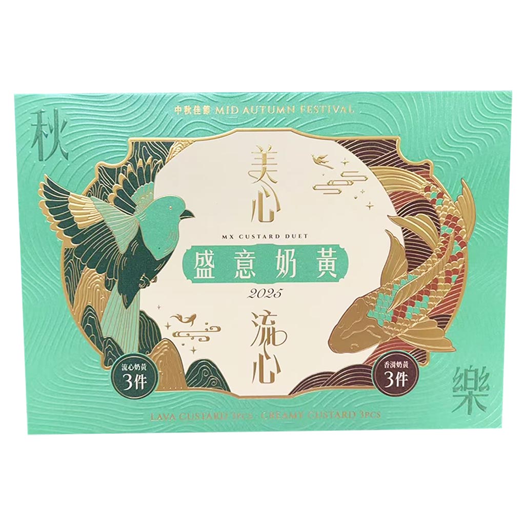 Mei Xin Custard Duet Mooncake 270g ~ 美心盛意奶黃月餅 270g