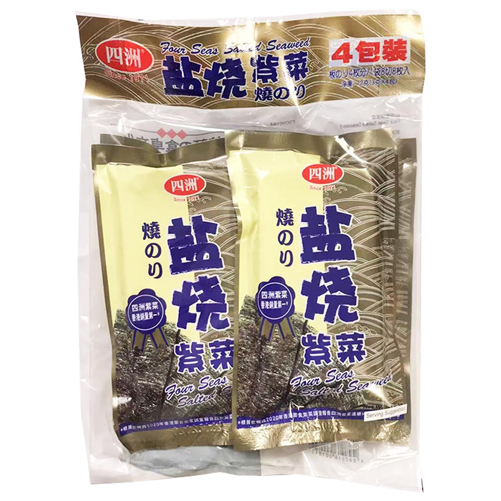 Four Seas Seaweed Salted 12g ~ 四洲即食鹽燒紫菜 12g