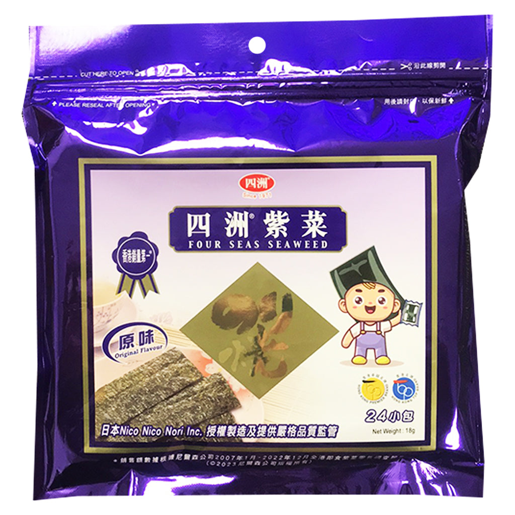 Four Seas Seaweed Original 18g ~ 四洲紫菜原味 18g