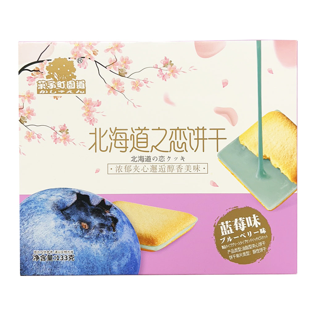 Hokkaido Biscuit Blueberry 133g ~ 北海道之戀饼乾藍莓味 133g