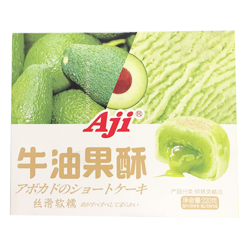 Aji Avocado Pastry 220g ~ Aji牛油果酥 220g