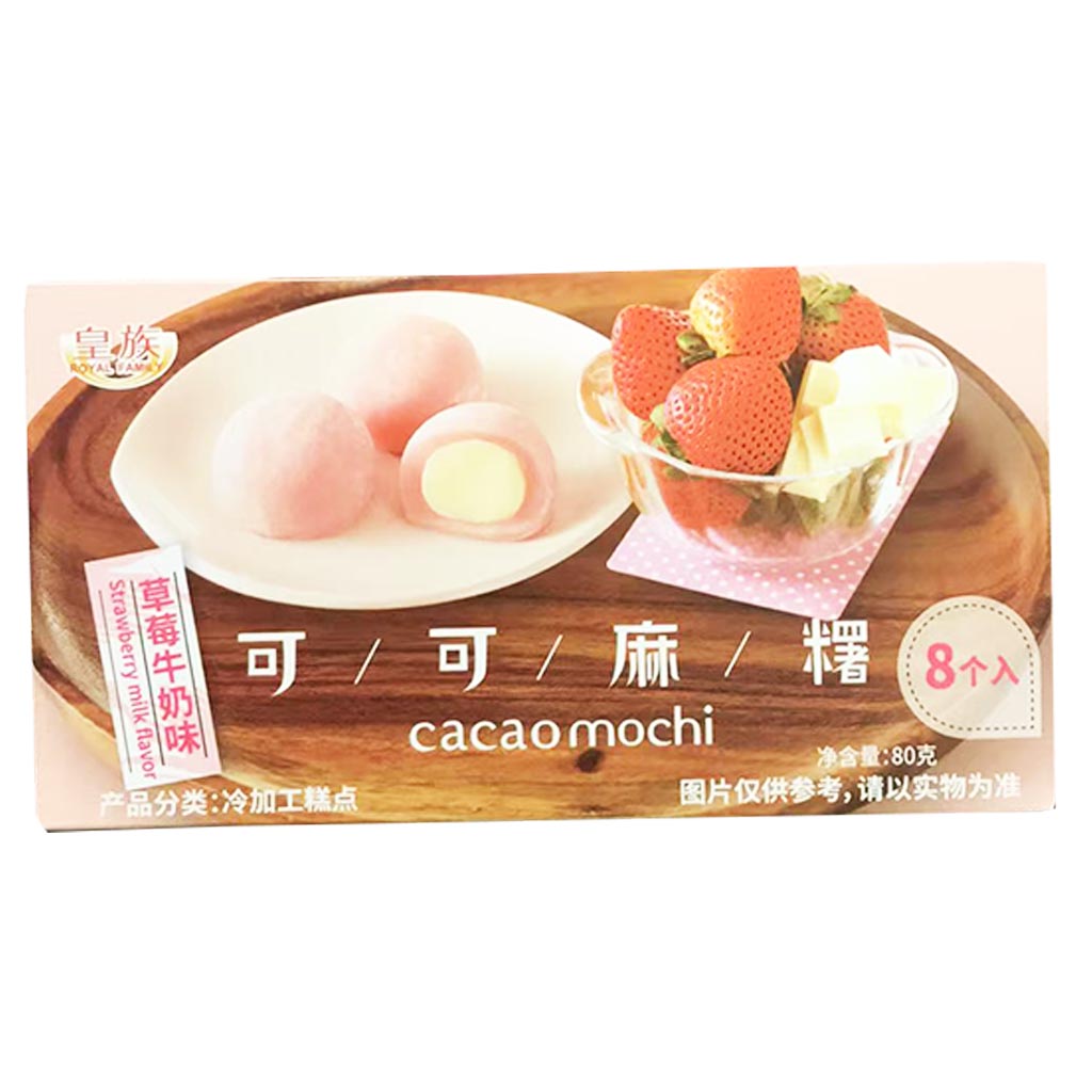 Royal Family Cacao Strawberry Milk Mochi 80g ~ 皇族可可麻糬草莓牛奶味 80g