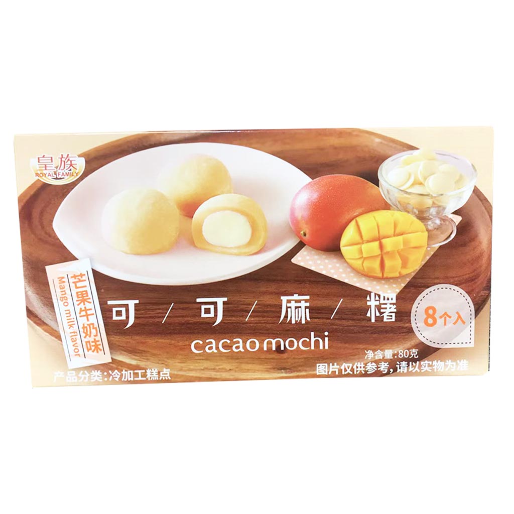 Royal Family Cacao Mango Milk Mochi 80g ~ 皇族可可麻糬芒果牛奶味 80g