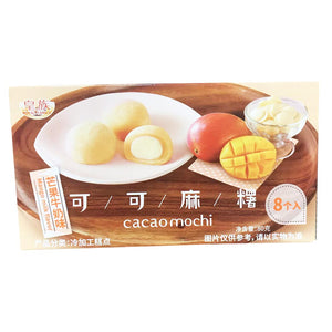 Royal Family Cacao Mango Milk Mochi 80g ~ 皇族可可麻糬芒果牛奶味 80g