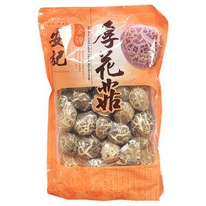 OnKee Gold Label Thick Mushroom 200g ~ 安記厚花菇 200g