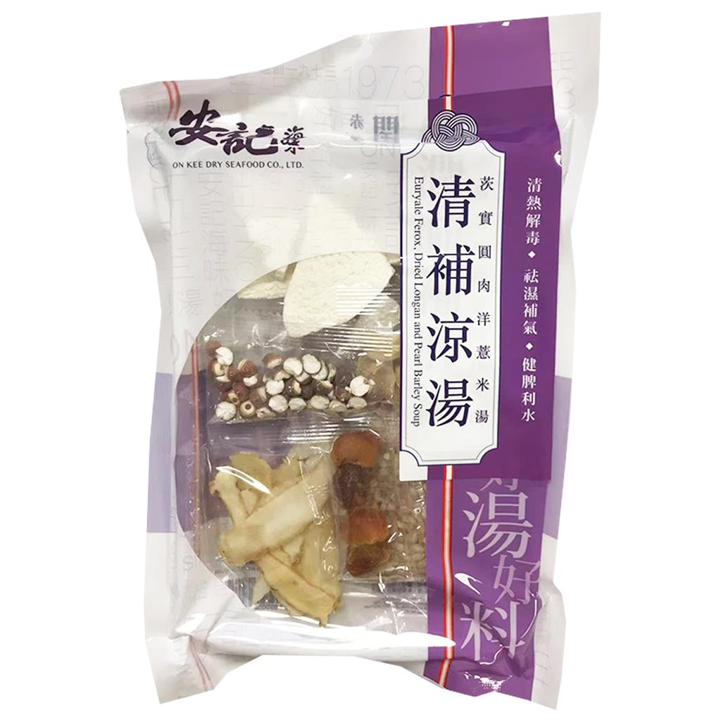 OnKee Euryale Ferox Longan Barley Soup 135g ~ 安記清補涼 135g
