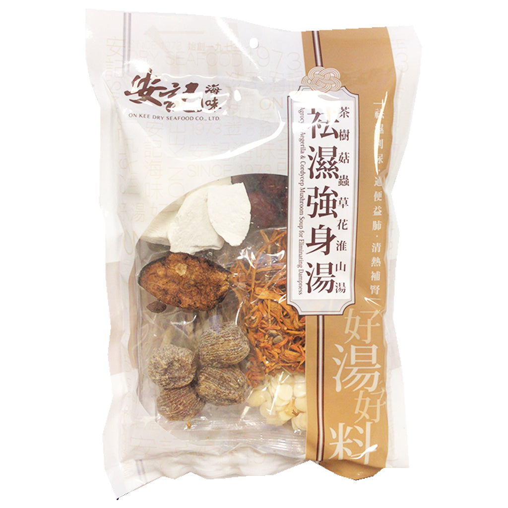 OnKee Agrocybe Aegarila Mushroom Soup 126g ~ 安記祛濕強身湯 126g