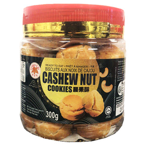 Golden Lily Cashew Nut Cookies 300g ~ 金百合腰果酥 300g