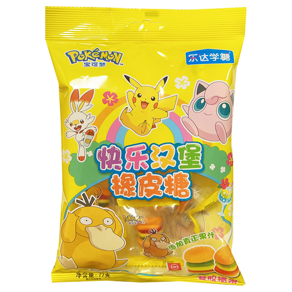 Le Da Xue Tang Hamburger Gummy 72g ~ 乐达学糖 快乐汉堡橡皮糖 72g