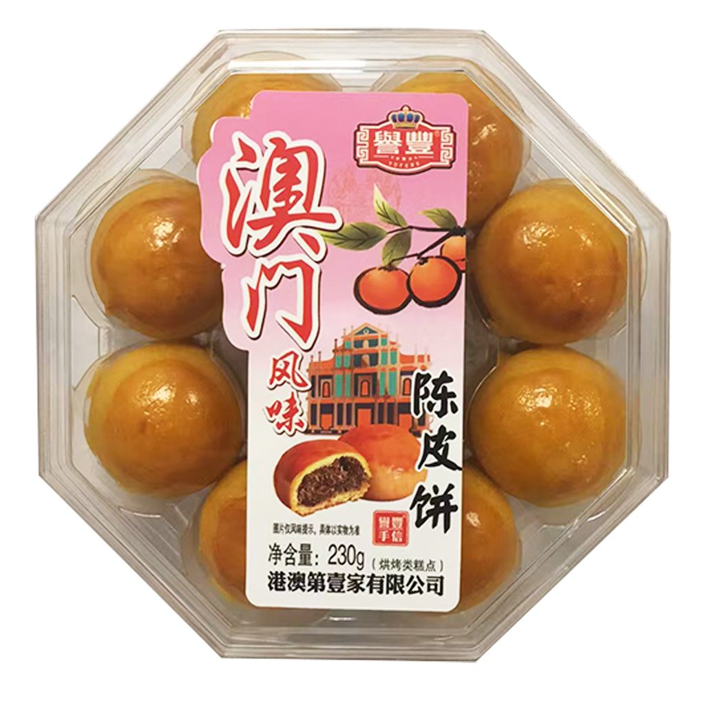 Yu Feng Preserved Orange Peel Biscuit 230g ~ 誉丰 陈皮饼 230g