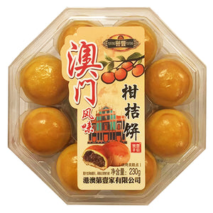 Yu Feng Tangerine Biscuits 230g ~ 誉丰 柑桔饼 230g