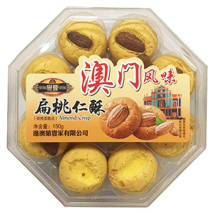 Yu Feng Walnut Biscuits 150g ~  誉丰 扁桃仁酥 150g