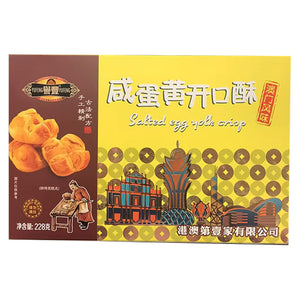 Yu Feng Salted Egg Yolk Pastry 228g ~ 誉丰 咸蛋黄开口酥 228g