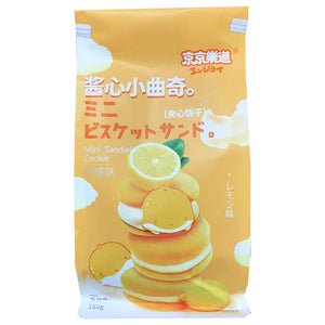 JingJingLeDao Mini Cookie Lemon 180g ~ 京京乐道心小曲奇柠檬味 180g