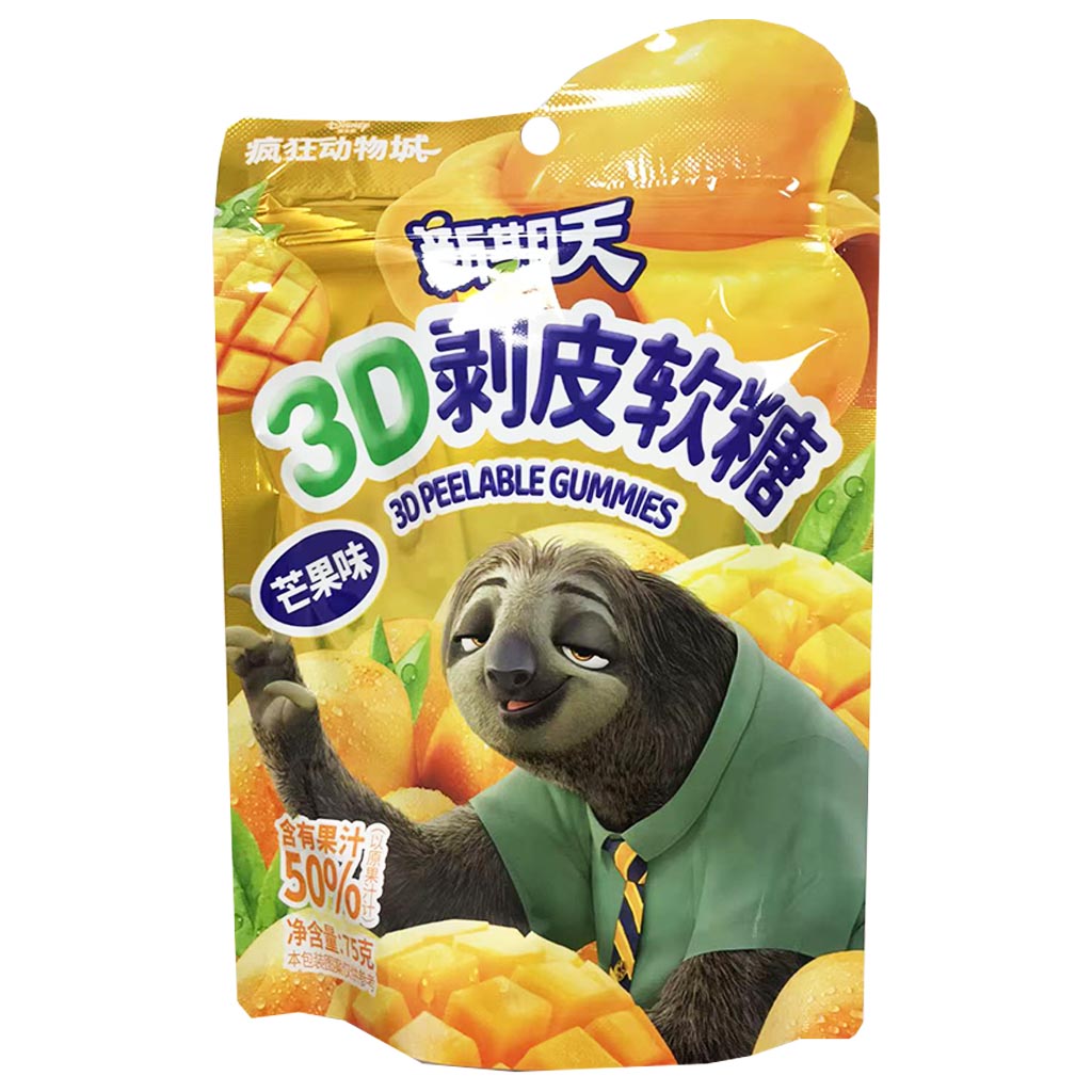 UHA Peelable Fudge Mango Flavour 75g ~ UHA新七天剥皮软糖芒果味 75g