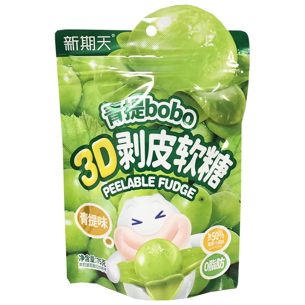 UHA Peelable Fudge Green Grape Flavour 75g ~ UHA新七天剥皮软糖青提味 75g