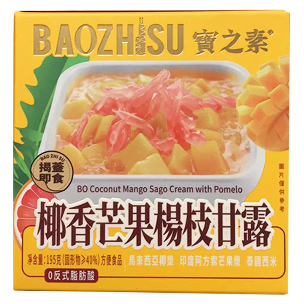 BaoZhiSu Coconut Mango Pomelo Sago 195g ~ 寶之素椰香芒果楊枝甘露 195g