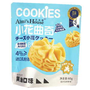 AimiHouse Butter Cookies 60g ~ 艾米屋小花曲奇黄油味 60g