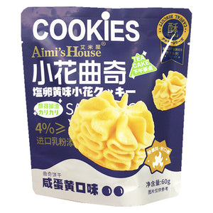 AimiHouse Salted Yolk Cookies 60g ~ 艾米屋小花曲奇咸蛋黄味 60g