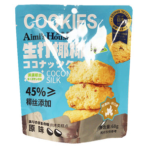 AimiHouse Coconut Cookies 68g ~ 艾米屋生打椰椰原味 68g