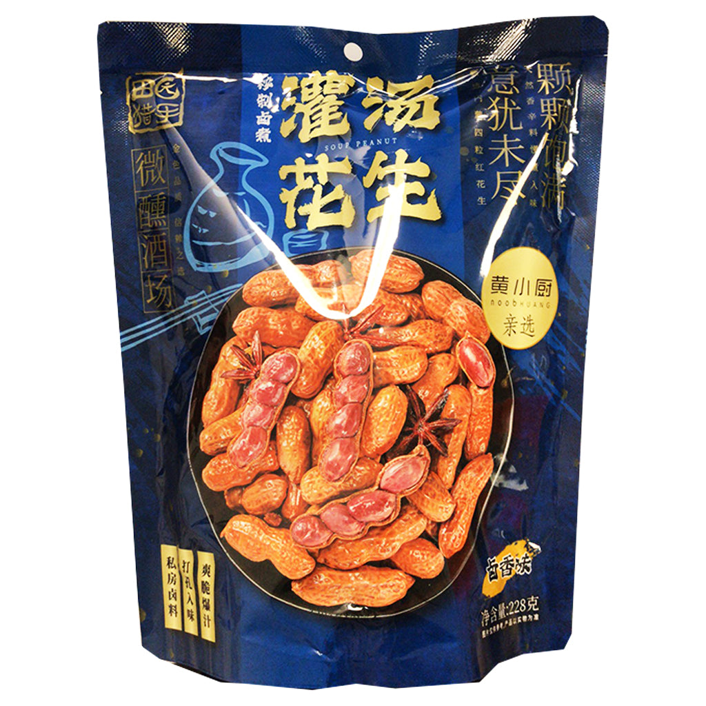 Tian Yuan Lie Ren Soup Peanut Marinated 228g ~ 田园猎人 灌汤带壳花生 卤味香 228g