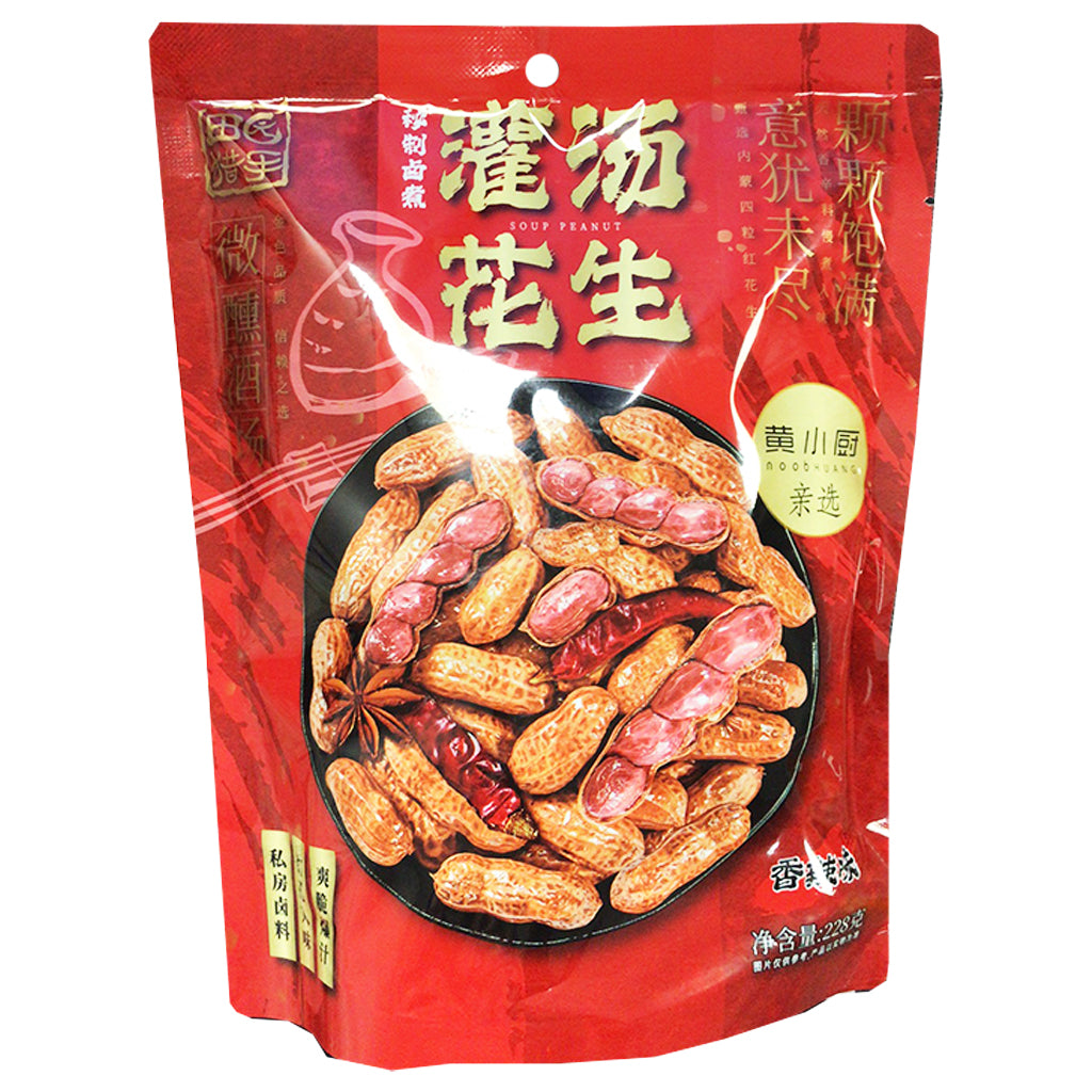 Tian Yuan Lie Shou Soup Peanut Hot 228g ~ 田园猎手 灌汤带壳花生 香辣味 228g