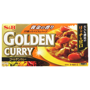 S&B Golden Curry Mild 198g ~ S&B金香咖哩甘口 198g