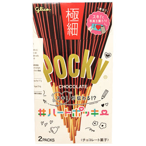 Glico Pocky Chocolate Extra Fine 75.4g ~ 日版格力高百奇極细 75.4g