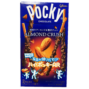 Glico Pocky Chocolate Almond Crush 46.2g ~ 日版格力高百奇杏仁 46.2g