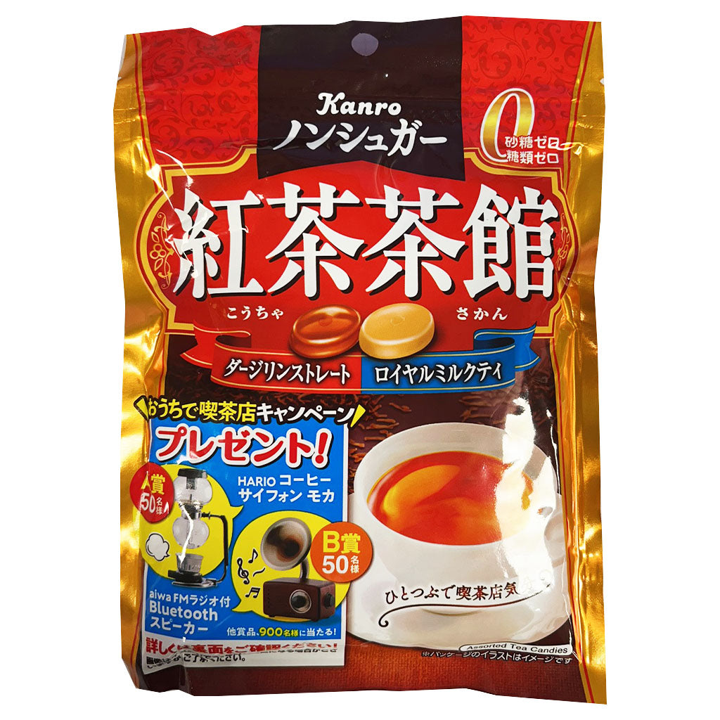 Kanro No Sugar Black Tea Candy 72g ~ Kanro 红茶糖 72g