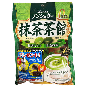 Kanro No Sugar Matcha Candy 72g ~ Kanro 抹茶糖 72g