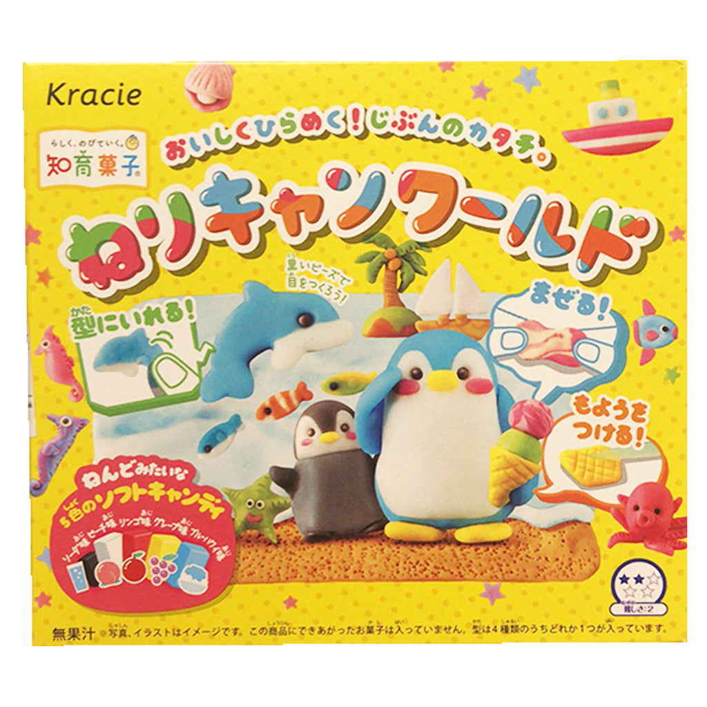 Kracie Animal Making Kit Gummy Candies 42g ~ 食玩知育果子海洋動物自做糖果 42g