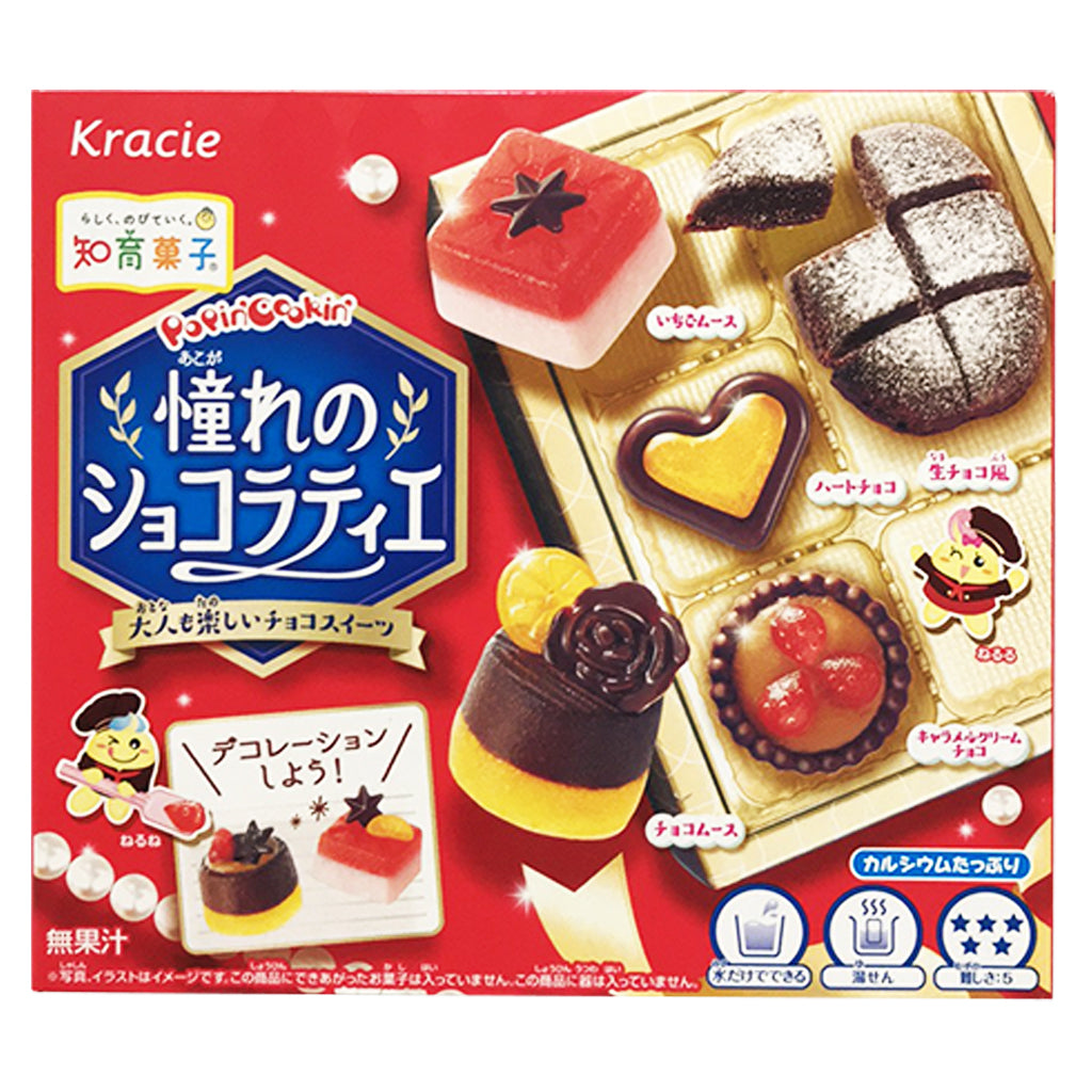 Kracie Poppin Cookin My Dream Chocolate 28g ~ 食玩知育果子夢想巧克力系列 28g