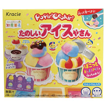 Load image into Gallery viewer, Kracie Popping Cooking Ice Cream Making Kit 26g ~ 食玩知育果子揉捏軟糖冰淇淋 26g
