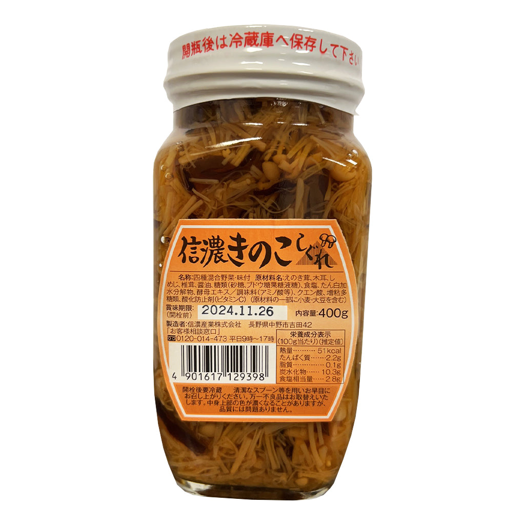 Shinano Seasoned Mixed Mushroom Sauce 400g ~ 信濃町雜菇醬 400g