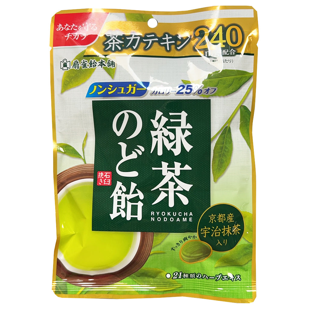Senjaku Green Tea Candy 80g ~ Senjaku 绿茶味薄荷糖 80g