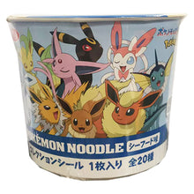 Load image into Gallery viewer, Pokemon Noodle Seafood 37g ~ 寶可夢海鮮杯麵 37g
