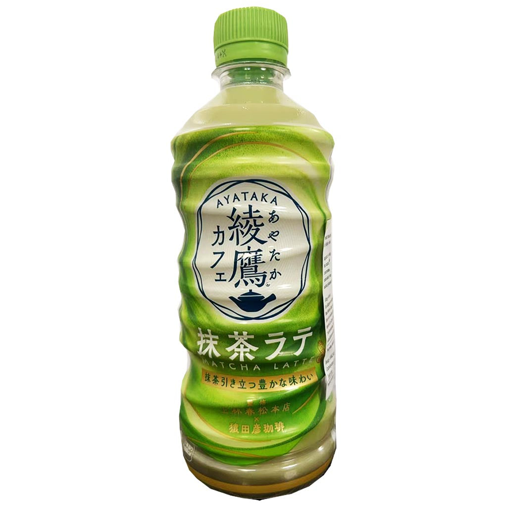 Ayataka Cafe Matcha Latte 440ml ~ 綾鷹抹茶拿鐵 440ml