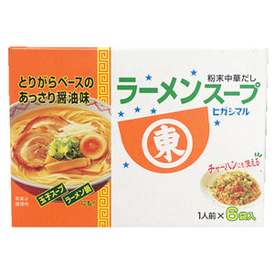 Higashimaru Shoyu Ramen Soup 54g ~ 东丸酱油拉面汤汁 54g