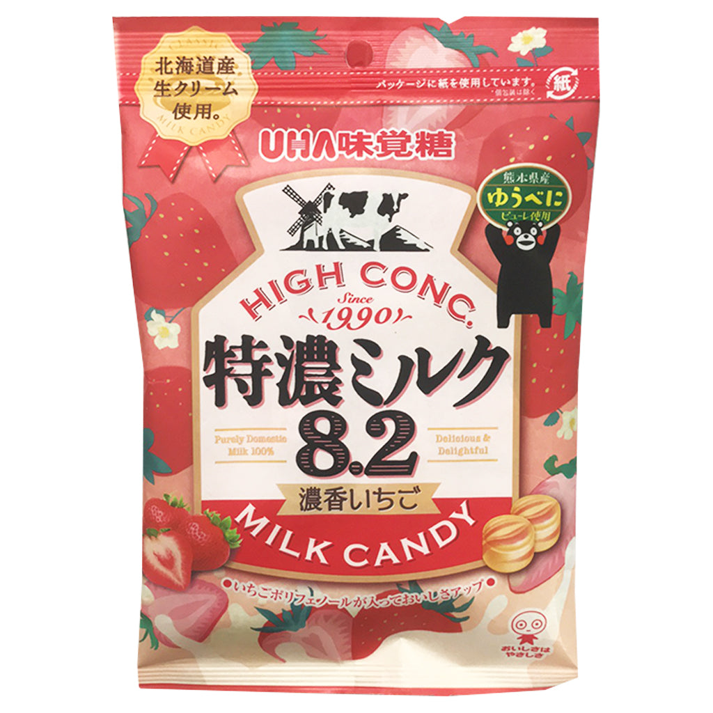 UHA High Conc Milk Candy Strawberry 75g ~ 悠哈草莓牛奶糖 75g