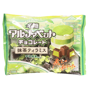 Meito Matcha Chocolate 134g ~ 名糖抹茶朱古力 134g