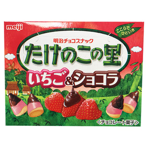 Meiji Takenokonosato Choco Strawberry Cookie 61g ~ 竹笋造型可可草莓饼乾 61g