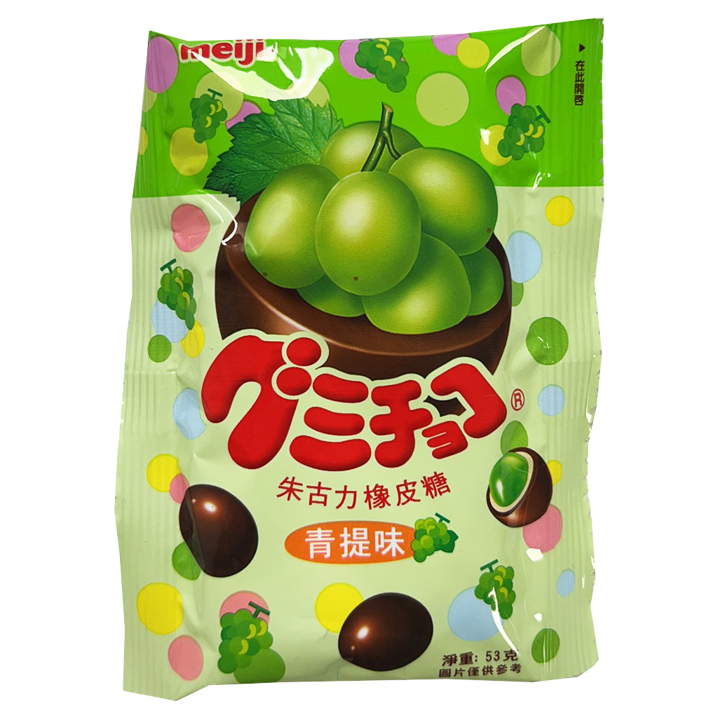 Meiji Grape Gummy Chocolate 53g ~ 明治青提朱古力橡皮糖 53g