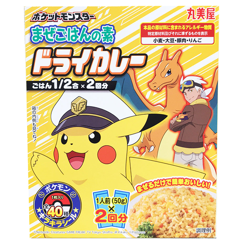 Marumiya Pokemon Rice Mix Curry Flavour 100g ~ 宝可夢咖哩拌饭料 100g