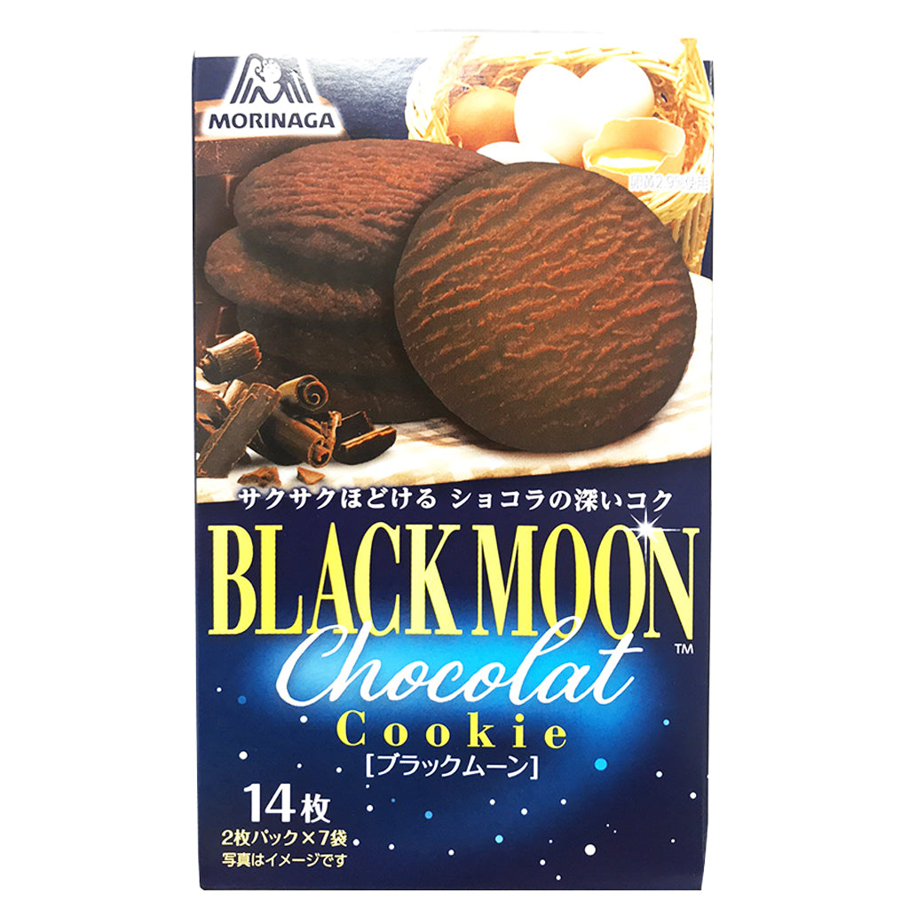 Morinaga Black Moon Cookie 113.4g ~ 森永黑月可可餅乾 113.4g