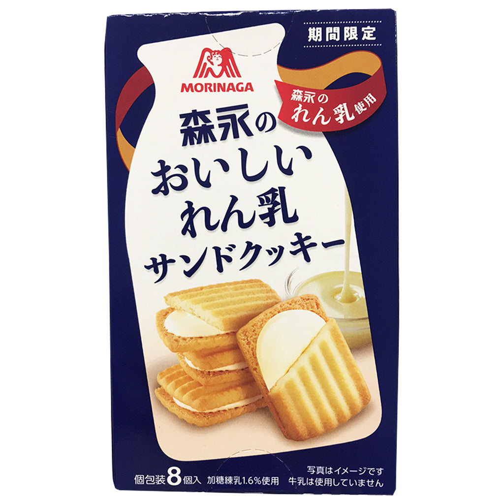 Morinaga Condensed Milk Sandwich Cookies 92.8g ~ 森永炼乳夹心饼乾 92.8g