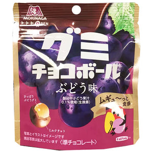 Morinaga Gummy Chocolate Ball Grape 47g ~ 森永巧克力球葡萄味 47g