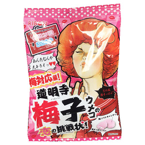 Ribon Plum Soft Candy 60g ~ Ribon 日本道明寺梅子软糖 60g