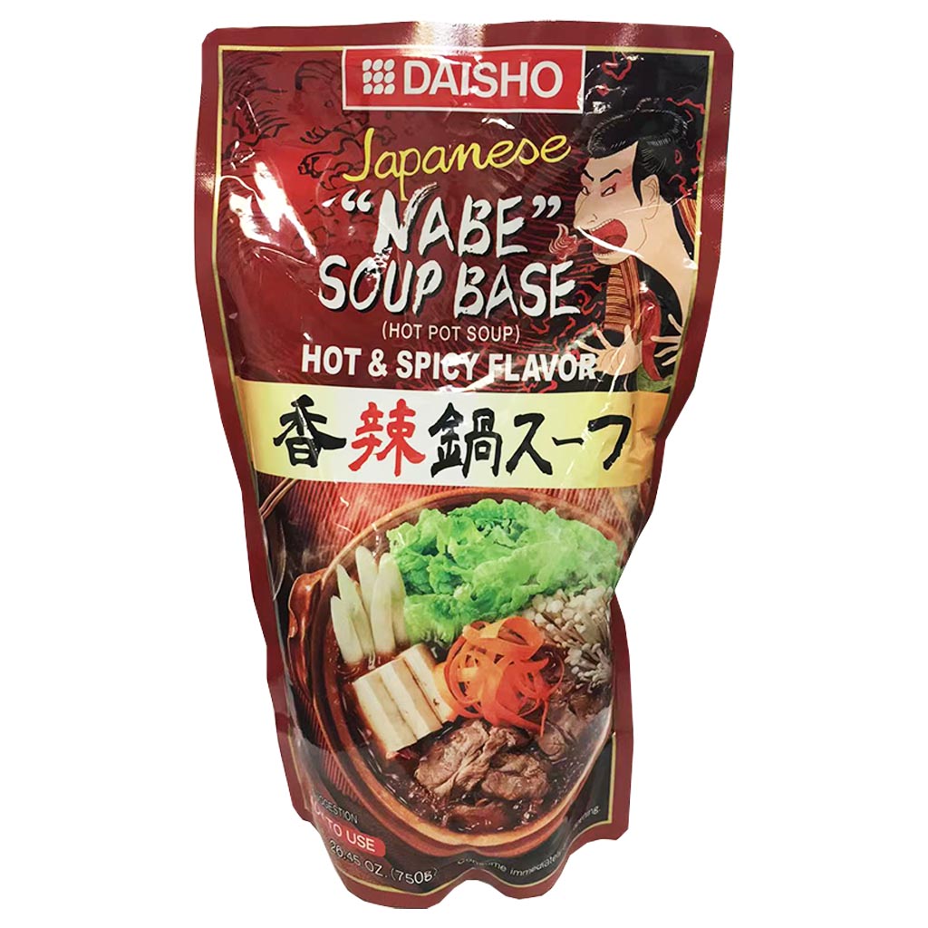 Daisho XiangLa Spicy Hot Pot Soup Base 750g ~ 大昌香辣火锅汤底 750g