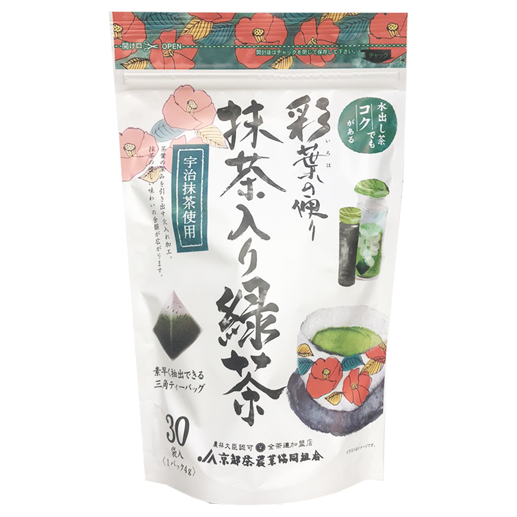 Matcha Green Tea Pyramid Tea Bags 120g ~ 彩葉抹茶綠茶三角茶包 120g